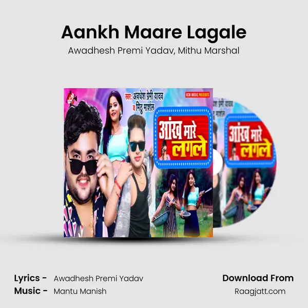 Aankh Maare Lagale - Awadhesh Premi Yadav mp3 song