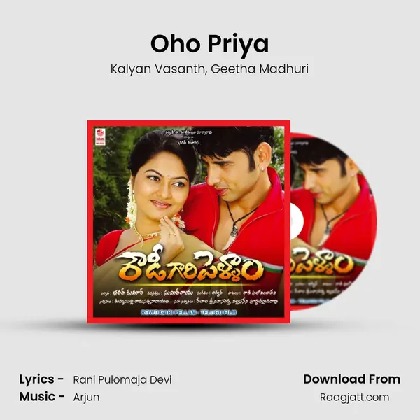 Oho Priya mp3 song