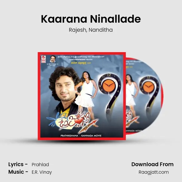 Kaarana Ninallade mp3 song