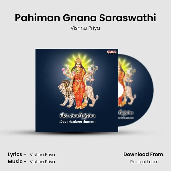 Pahiman Gnana Saraswathi mp3 song