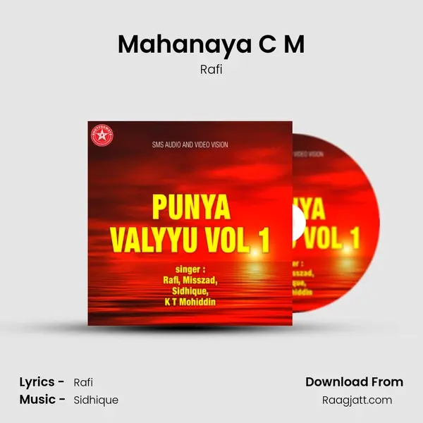 Mahanaya C M - Rafi album cover 