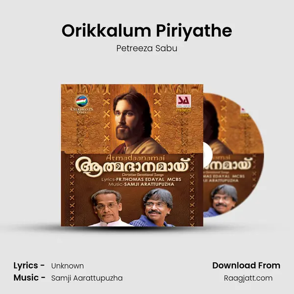 Orikkalum Piriyathe mp3 song