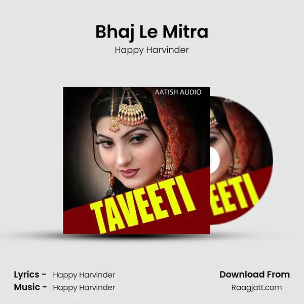 Bhaj Le Mitra mp3 song