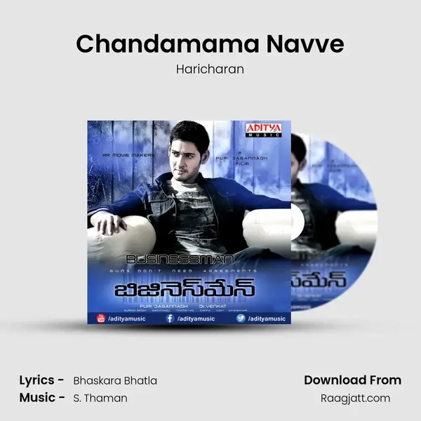 Chandamama Navve - Haricharan mp3 song