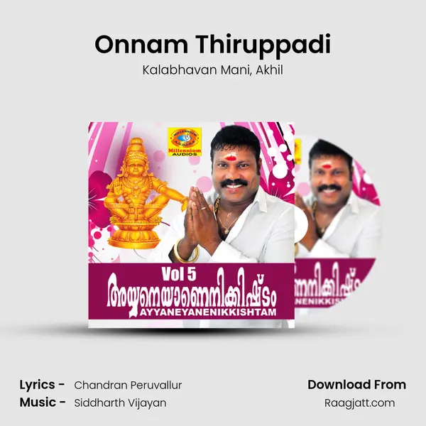 Onnam Thiruppadi mp3 song