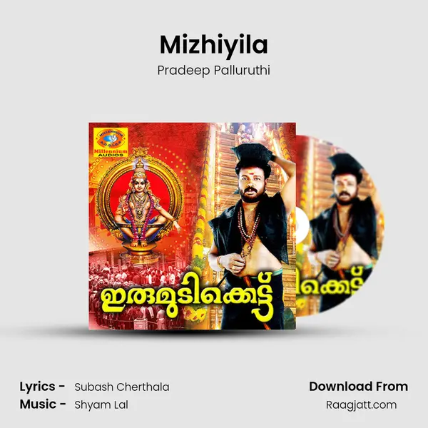 Mizhiyila - Pradeep Palluruthi album cover 