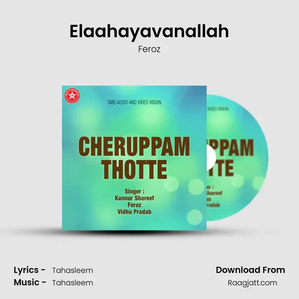 Elaahayavanallah mp3 song