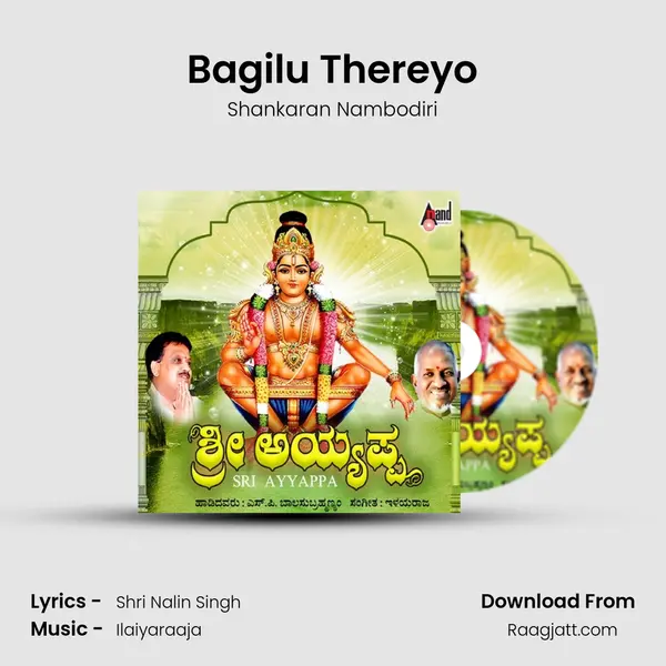 Bagilu Thereyo mp3 song