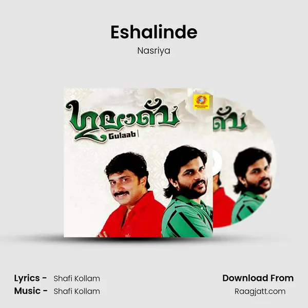 Eshalinde mp3 song