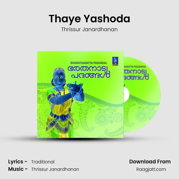 Thaye Yashoda mp3 song