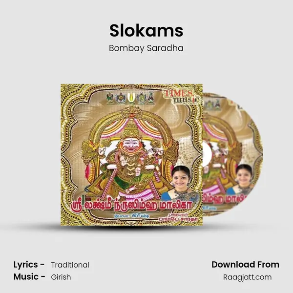 Slokams mp3 song