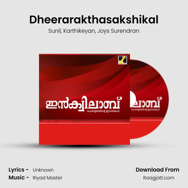 Dheerarakthasakshikal - Sunil album cover 