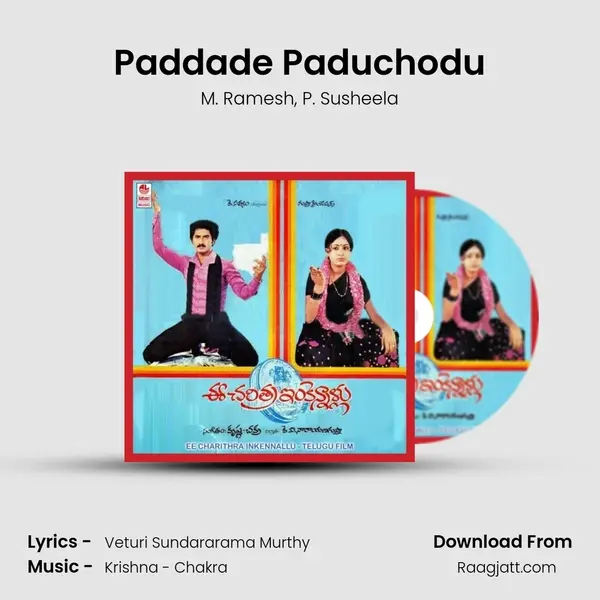 Paddade Paduchodu mp3 song