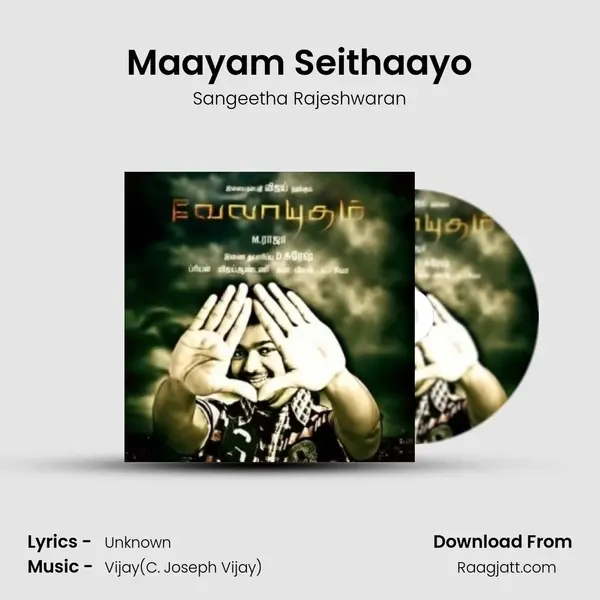 Maayam Seithaayo mp3 song