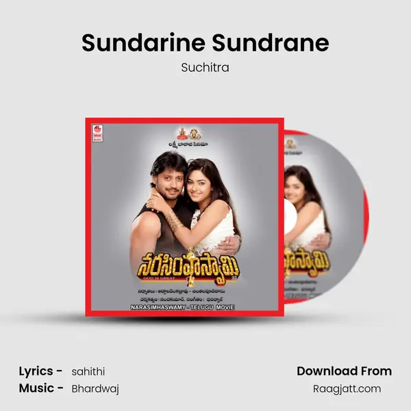 Sundarine Sundrane mp3 song