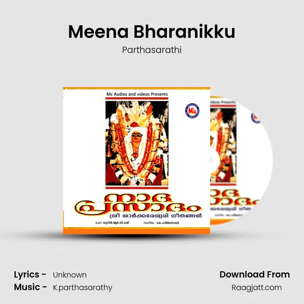 Meena Bharanikku mp3 song