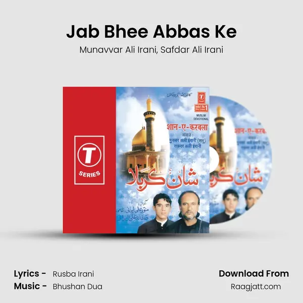 Jab Bhee Abbas Ke mp3 song