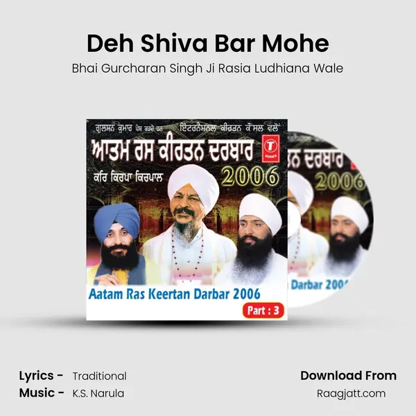 Deh Shiva Bar Mohe - Bhai Gurcharan Singh Ji Rasia Ludhiana Wale album cover 