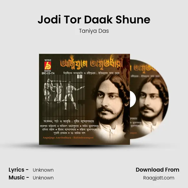 Jodi Tor Daak Shune - Taniya Das album cover 