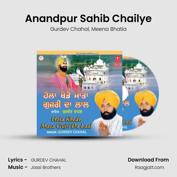 Anandpur Sahib Chailye mp3 song