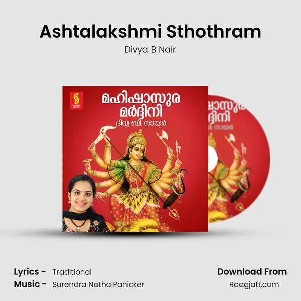 Ashtalakshmi Sthothram mp3 song