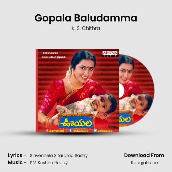 Gopala Baludamma - K. S. Chithra mp3 song