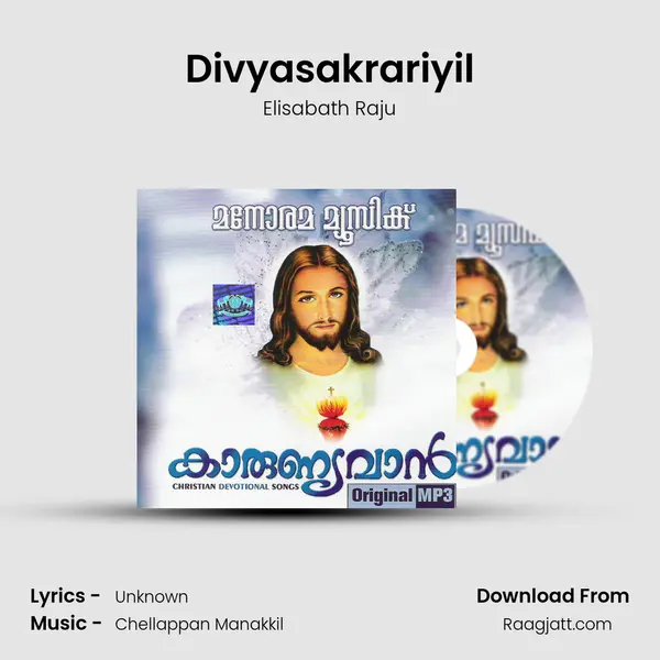 Divyasakrariyil mp3 song