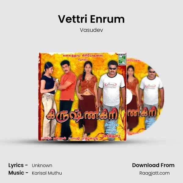 Vettri Enrum mp3 song