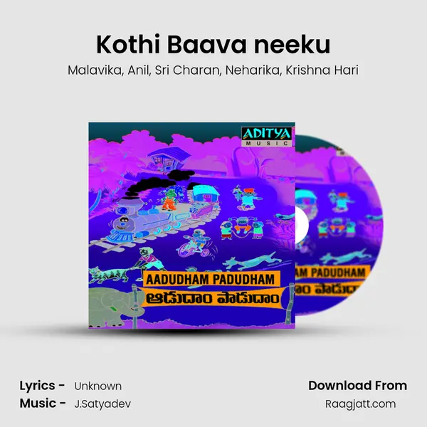 Kothi Baava neeku - Malavika album cover 