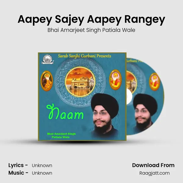 Aapey Sajey Aapey Rangey mp3 song