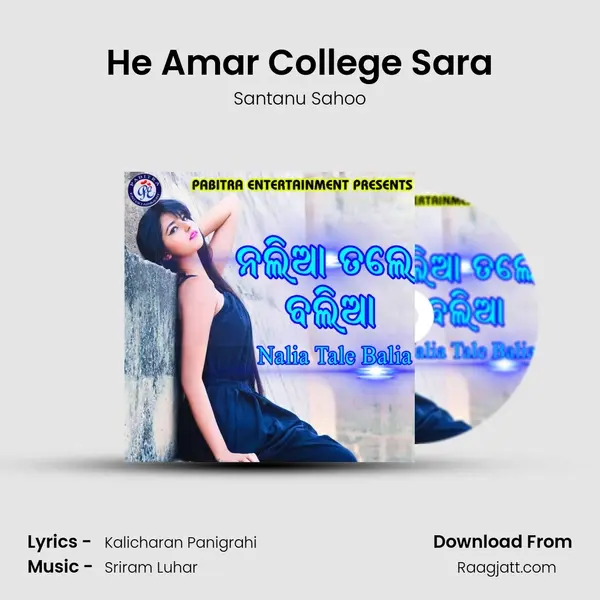 He Amar College Sara mp3 song