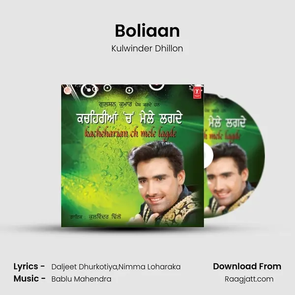 Boliaan mp3 song