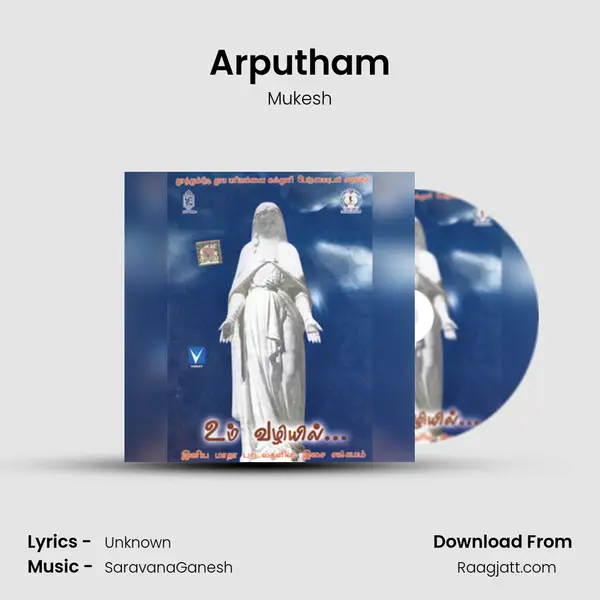 Arputham - Mukesh album cover 