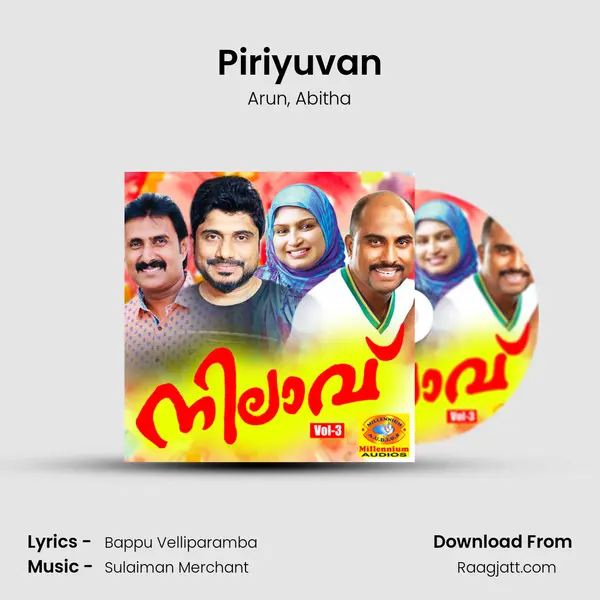 Piriyuvan - Arun album cover 