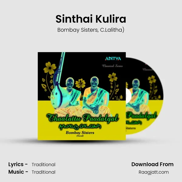 Sinthai Kulira - Bombay Sisters album cover 