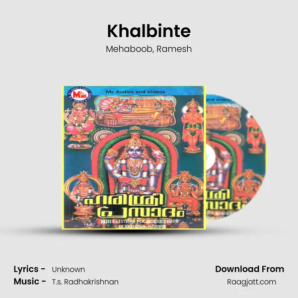 Khalbinte mp3 song