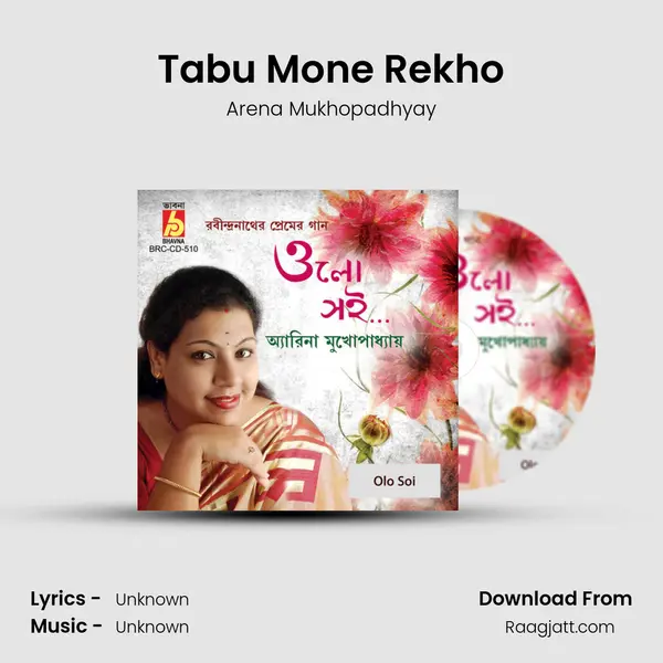 Tabu Mone Rekho - Arena Mukhopadhyay album cover 