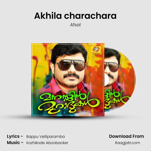 Akhila charachara - Afsal album cover 