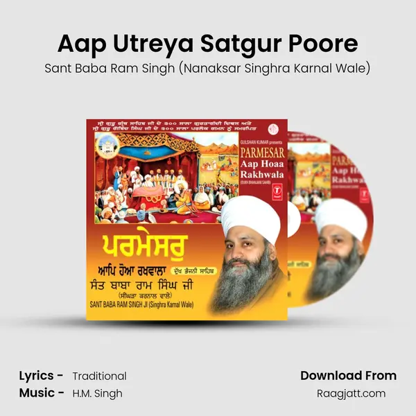 Aap Utreya Satgur Poore mp3 song