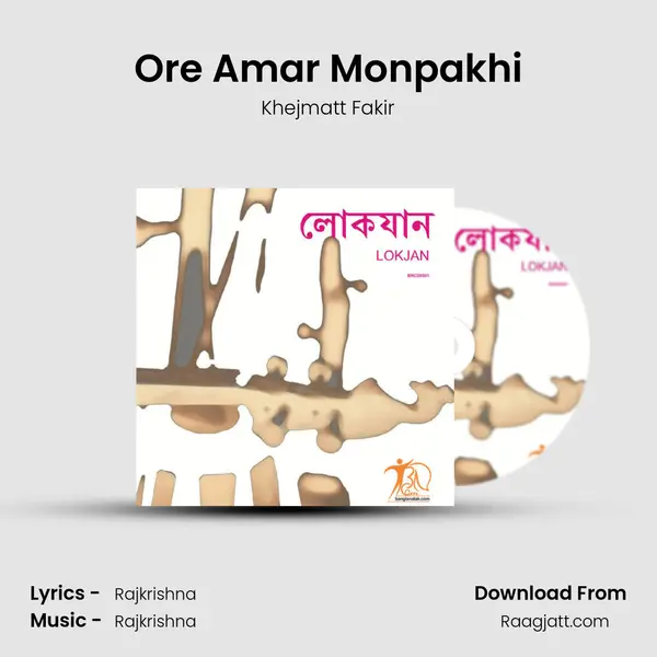 Ore Amar Monpakhi - Khejmatt Fakir album cover 