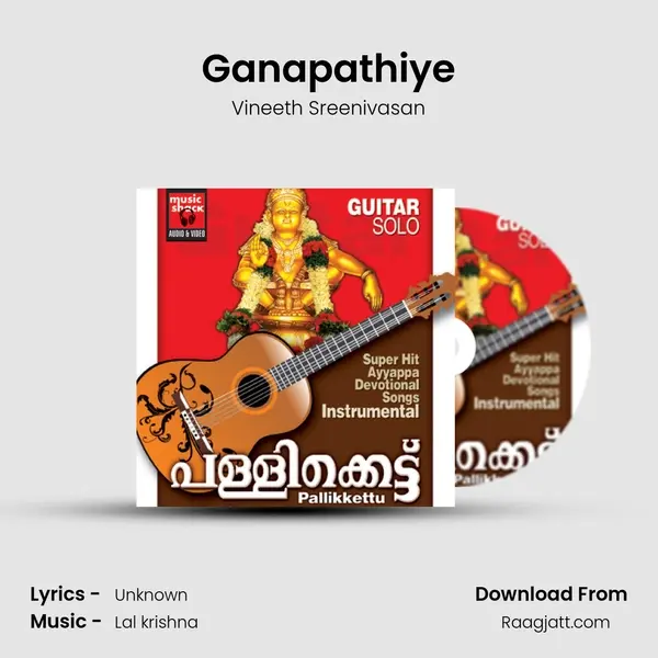 Ganapathiye mp3 song