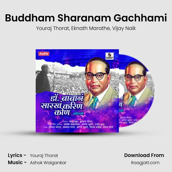 Buddham Sharanam Gachhami - Youraj Thorat album cover 