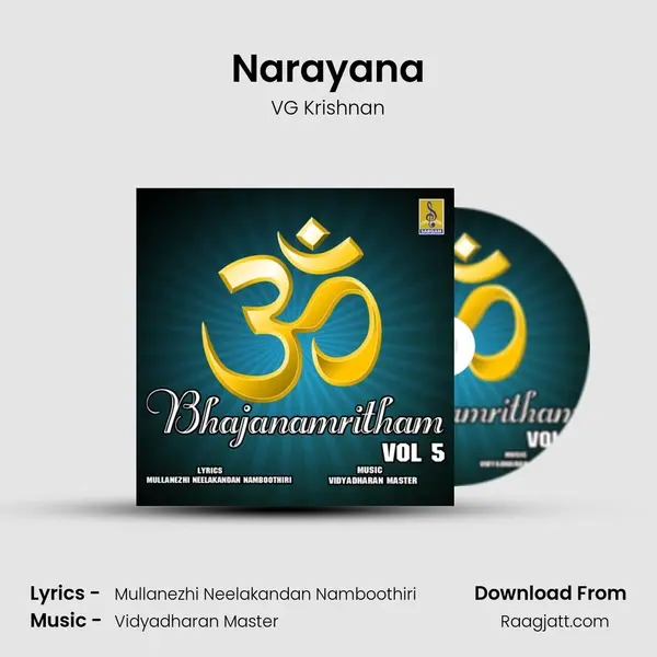 Narayana mp3 song