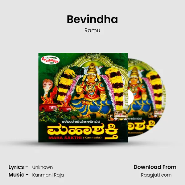 Bevindha - Ramu album cover 