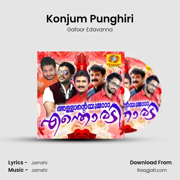 Konjum Punghiri mp3 song