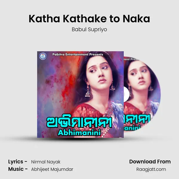 Katha Kathake to Naka - Babul Supriyo mp3 song