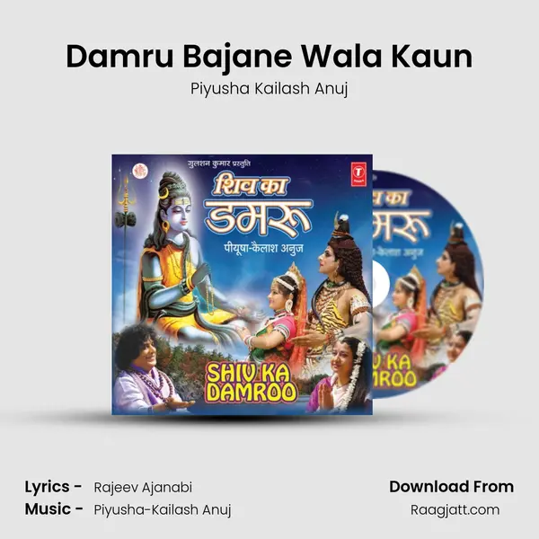 Damru Bajane Wala Kaun - Piyusha Kailash Anuj album cover 