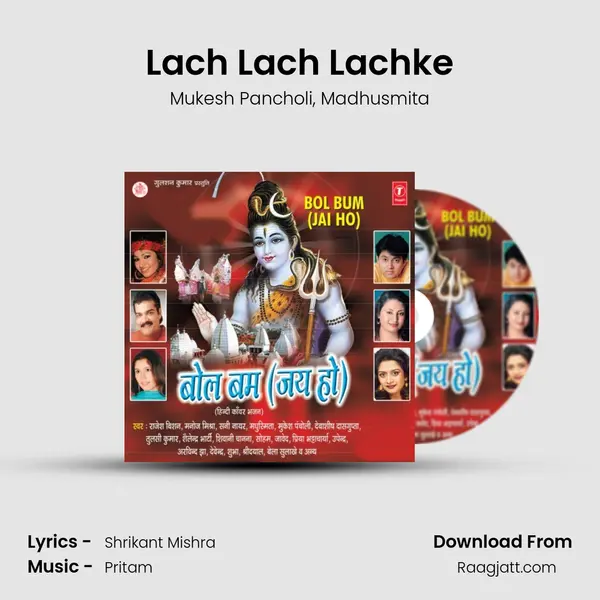 Lach Lach Lachke - Mukesh Pancholi album cover 