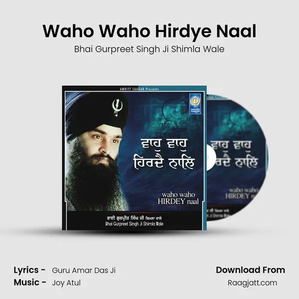 Waho Waho Hirdye Naal - Bhai Gurpreet Singh Ji Shimla Wale album cover 