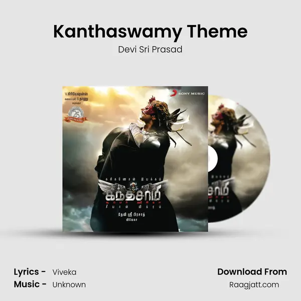 Kanthaswamy Theme - Devi Sri Prasad album cover 